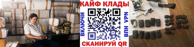 Как найти наркотики Выкса ГАШ Амфетамин Меф мяу мяу ГЕРОИН Марихуана
