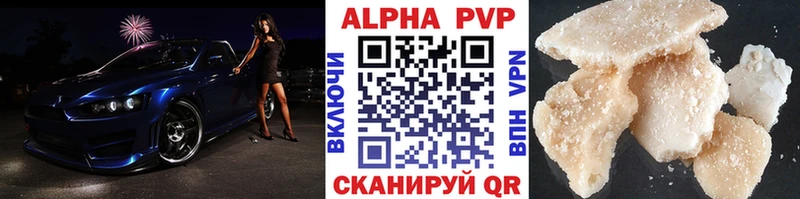 А ПВП крисы CK хочу Выкса