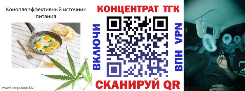 где продают наркотики  это состав  Печенье с ТГК марихуана  Выкса 