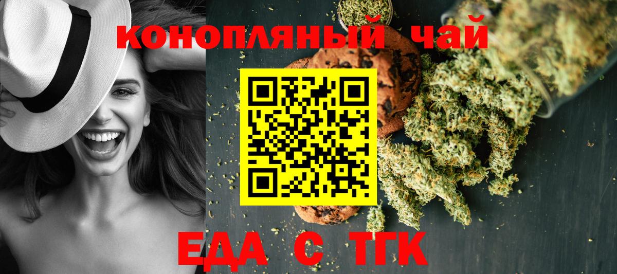 Выкса  Canna-Cookies марихуана  Вход с VPN 