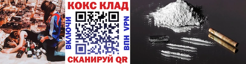 КОКАИН Fish Scale  где купить   Выкса 