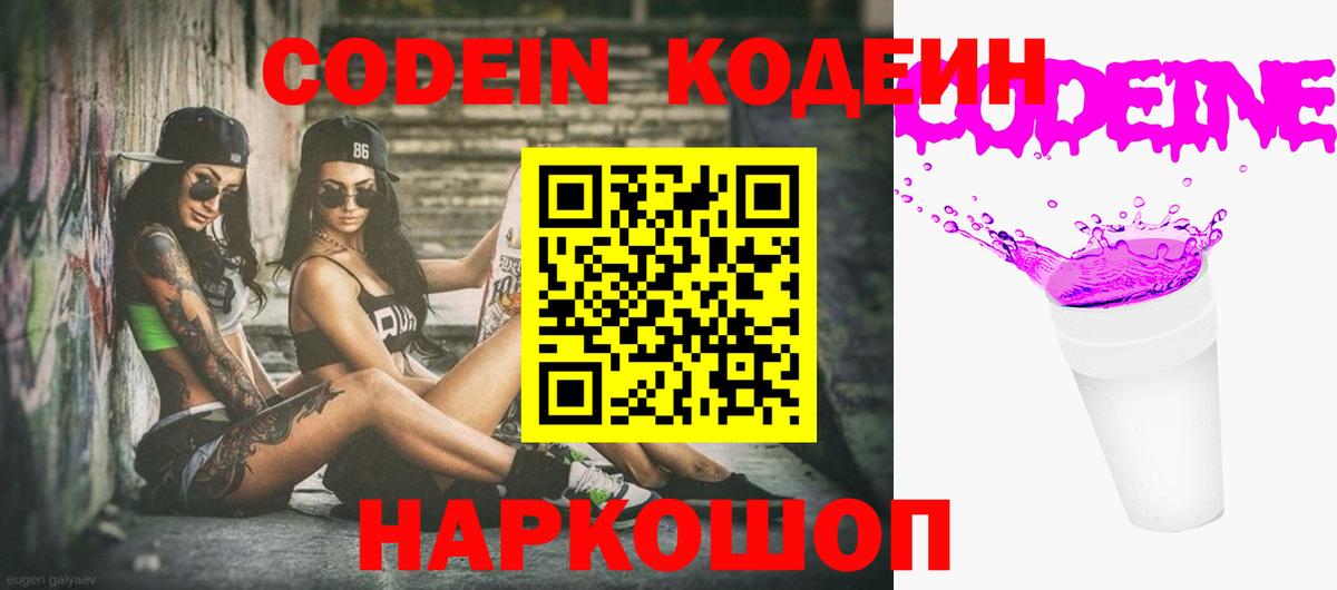 МАРИХУАНА Выкса