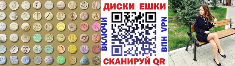 ЭКСТАЗИ XTC  KRAKEN вход  Выкса 