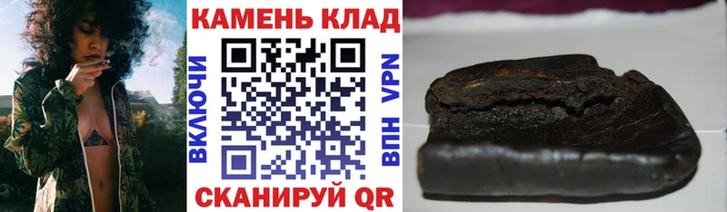 ГАШ AMNESIA HAZE  Выкса 
