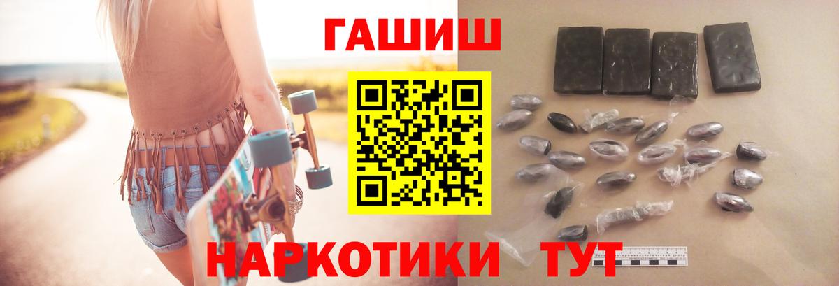Выкса  наркотики  Вход с VPN  Гашиш VHQ  Гашиш hashish 
