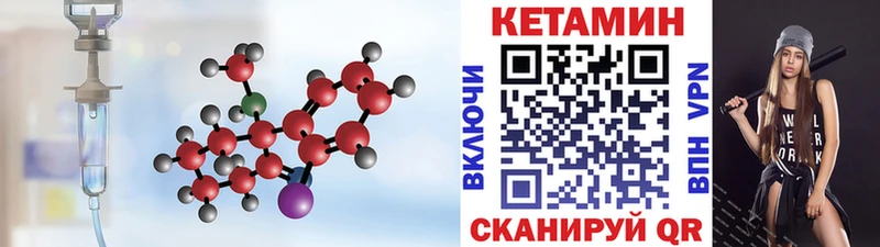 где купить наркоту  Выкса  Кетамин VHQ 