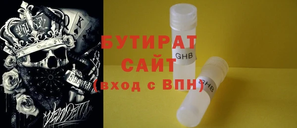 стаф Алексин
