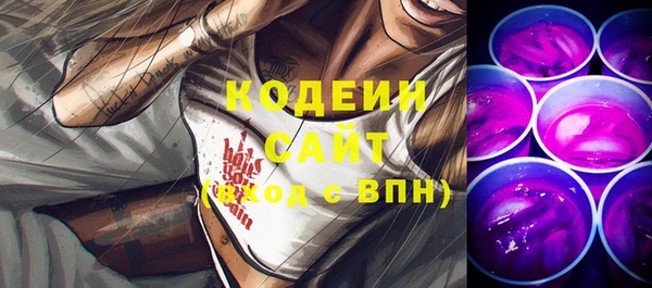 mix Слюдянка