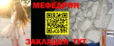 бутик Можайск