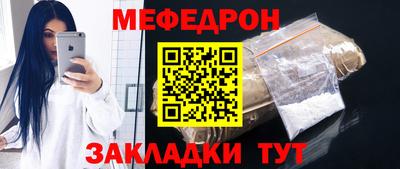 бутик Можайск