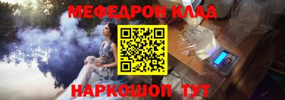 шишки Моздок