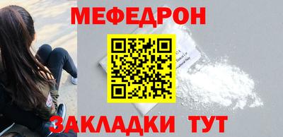шишки Моздок
