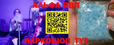 шишки Моздок