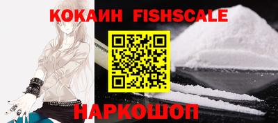 бутик Можайск
