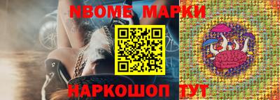 бутик Можайск