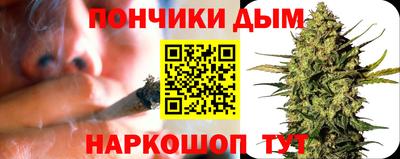 бутик Можайск