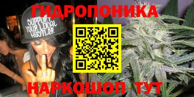 бутик Можайск