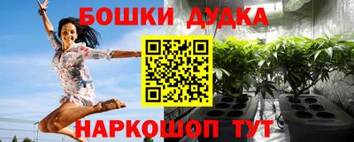 бутик Можайск