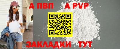 бутик Можайск
