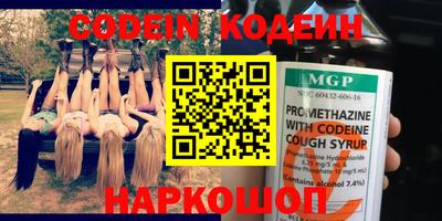 шишки Моздок