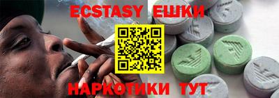 шишки Моздок