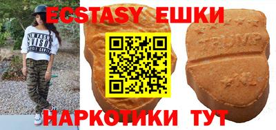 шишки Моздок
