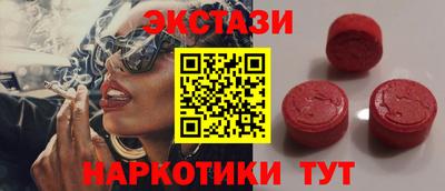 бутик Можайск