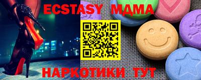 бутик Можайск