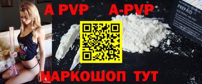 шишки Моздок
