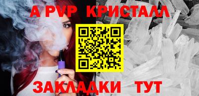 шишки Моздок
