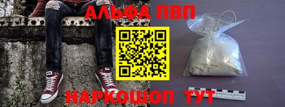 бутик Можайск