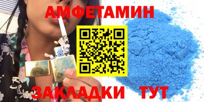 шишки Моздок