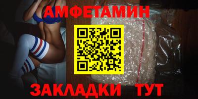 шишки Моздок