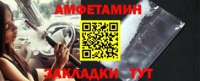 бутик Можайск