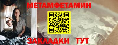 шишки Моздок