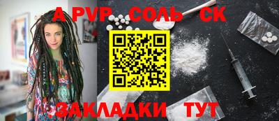 2c-b Можга