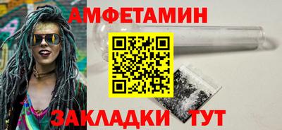 шишки Моздок