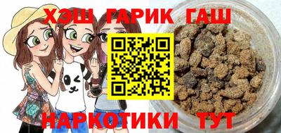 шишки Моздок