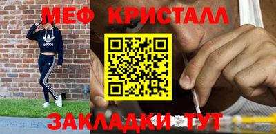 бутик Можайск