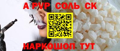 бутик Можайск