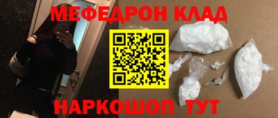 бутик Можайск