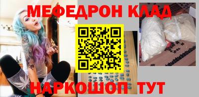 бутик Можайск