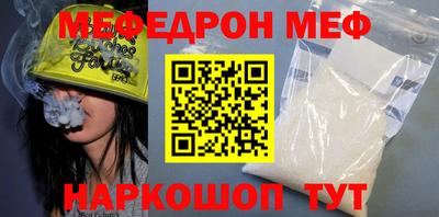 шишки Моздок