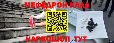 шишки Моздок