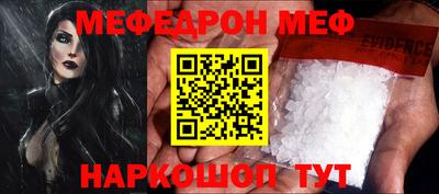 шишки Моздок