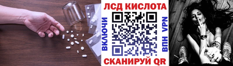 наркошоп  мега зеркало  LSD-25 экстази ecstasy  Выкса 