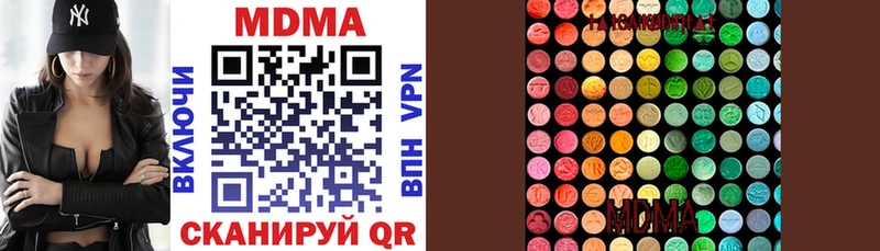 MDMA VHQ  Выкса 
