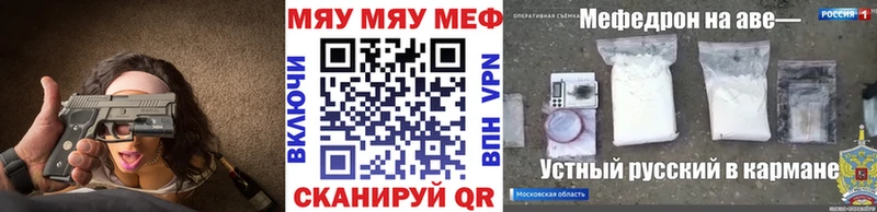 наркошоп  Выкса  Меф кристаллы 
