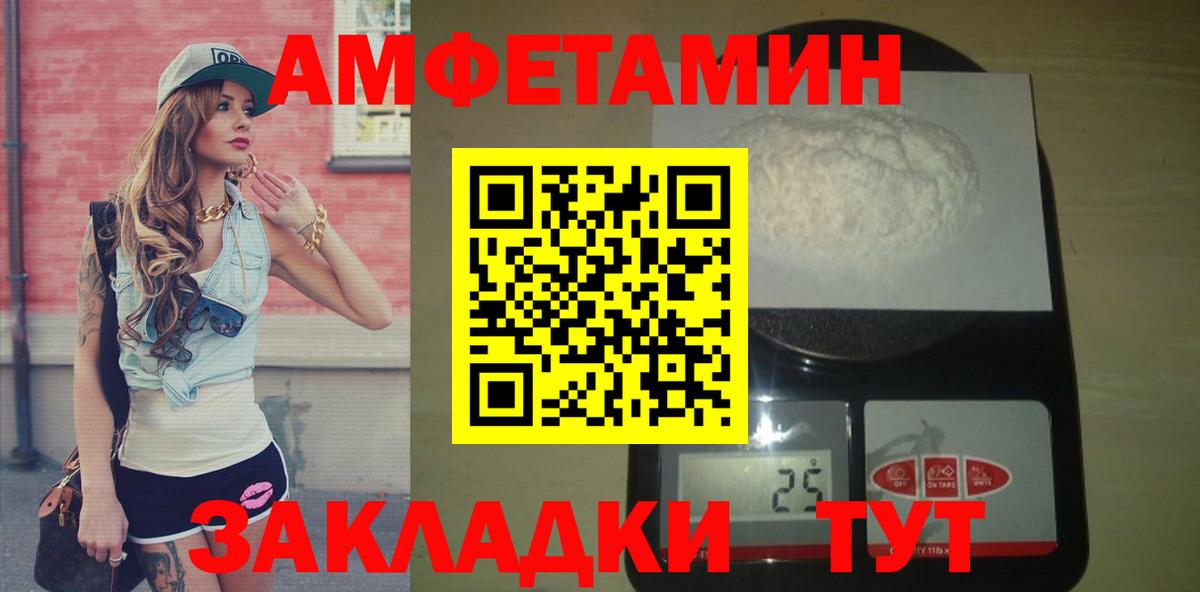 Метамфетамин кристалл  Метамфетамин кристалл  Выкса  Вход с VPN 