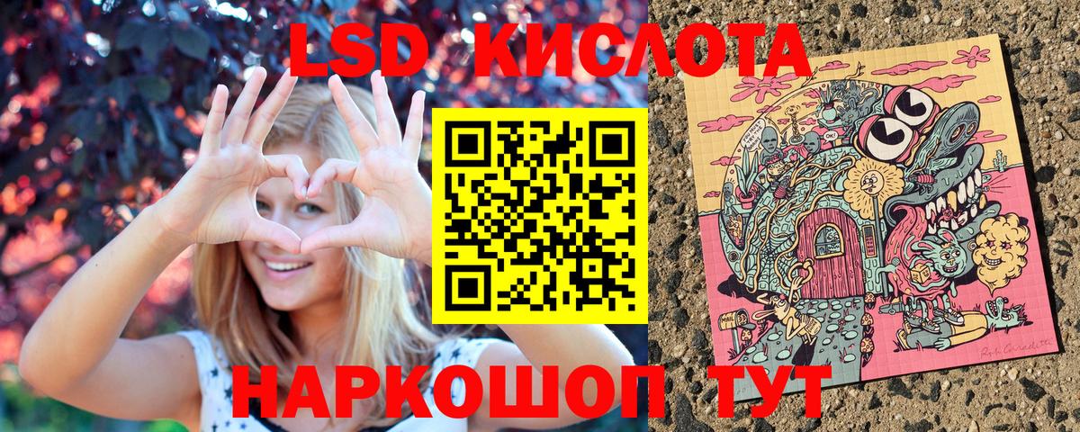 Выкса  Наркотические марки 1,5мг  Наркотические марки  Вход с VPN 